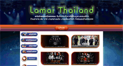 Desktop Screenshot of lamaithailand.com